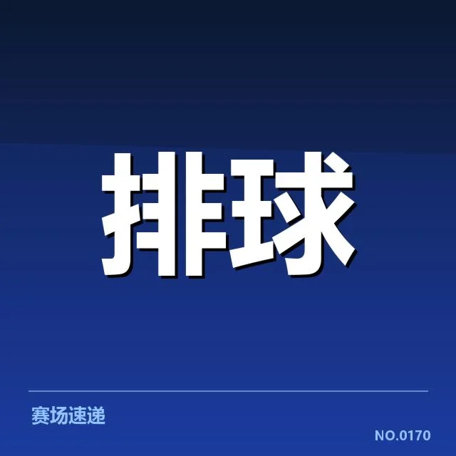 青训体系推动足球人才储备背后,青训政策调整引发多方关注