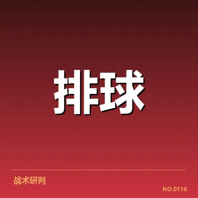 已确认的青训人才和赛事数据