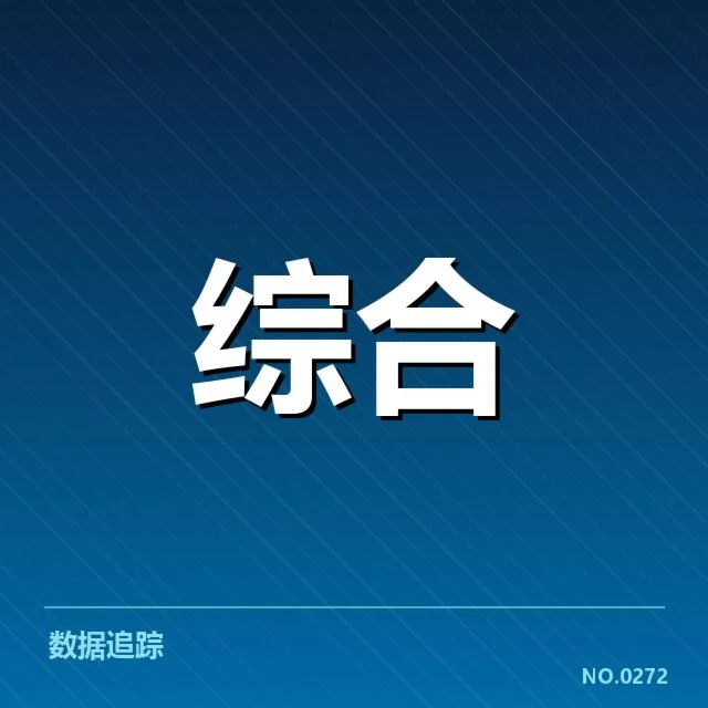 体育会展增长：用户增速为何放缓
